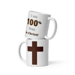 I am 100% free in Christ! - cross - Coffee Mug 